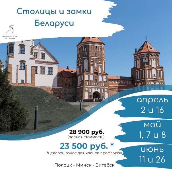 Копия Копия Копия Копия Копия Копия Копия Копия Копия Копия Копия Копия Копия Копия Копия Копия Калининград (1).png