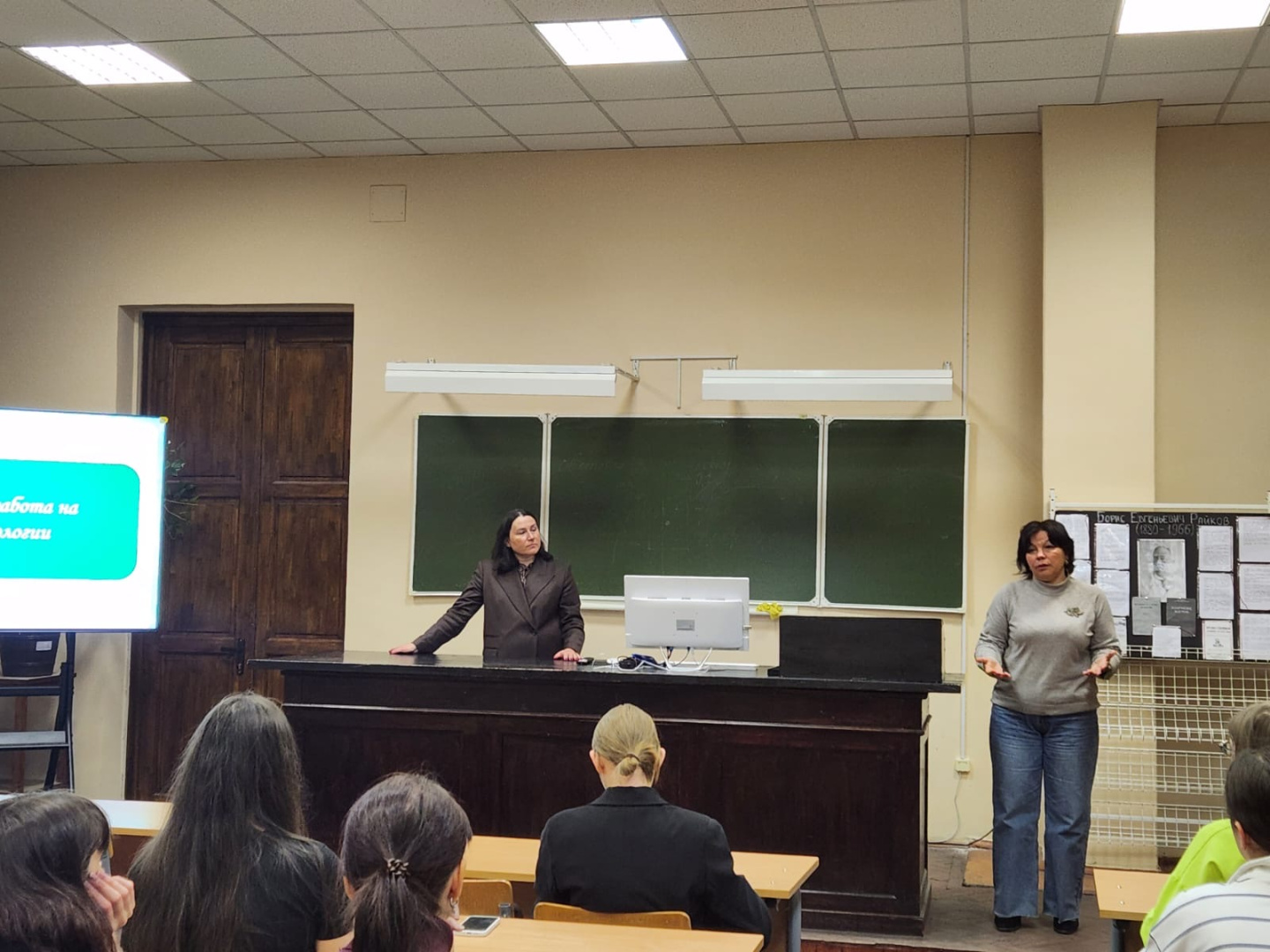 ДОД 2 ноябрь 2025.jpeg