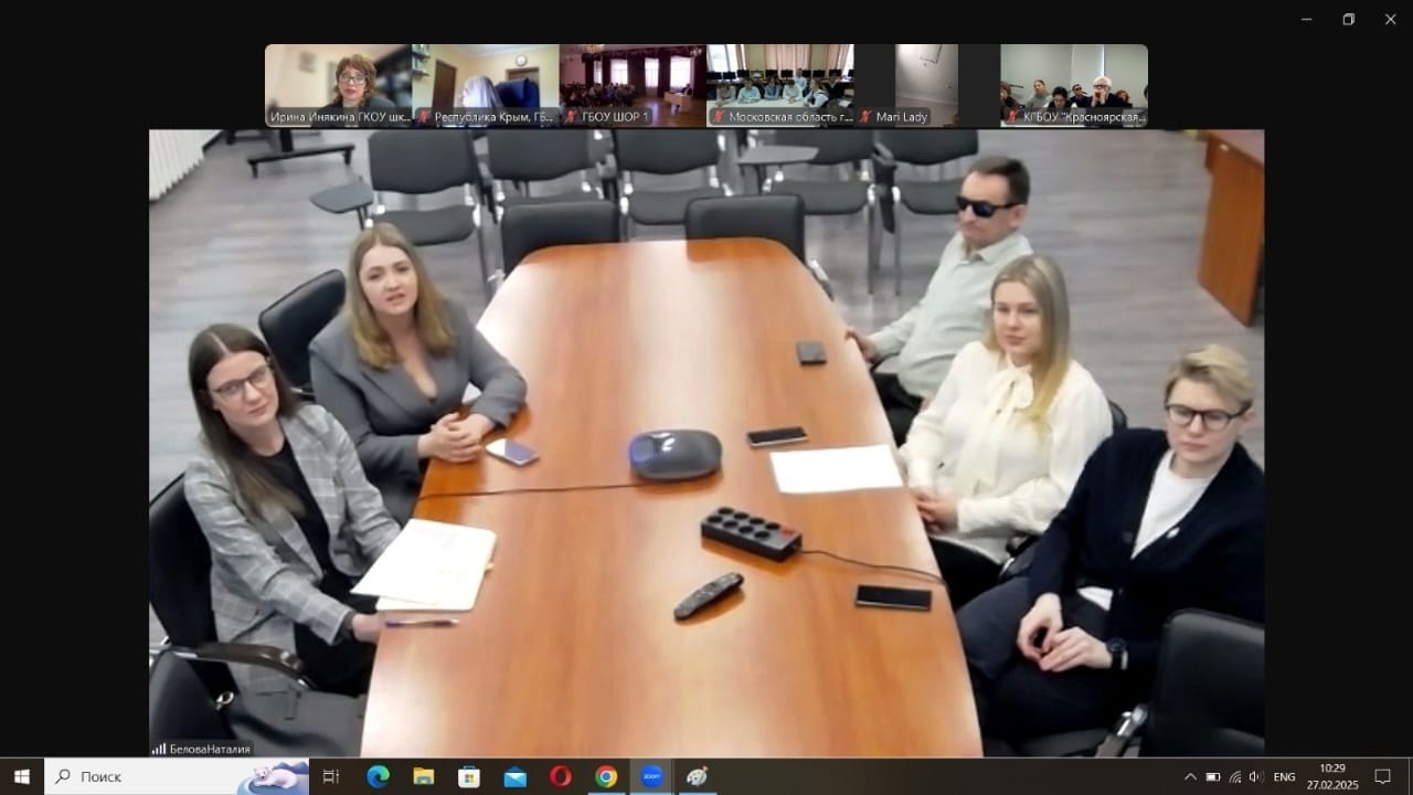 Всероссийское реабилитационное мероприятие по профессиональной ориентации для учащихся старших классов школ слепых и слабовидящих детей