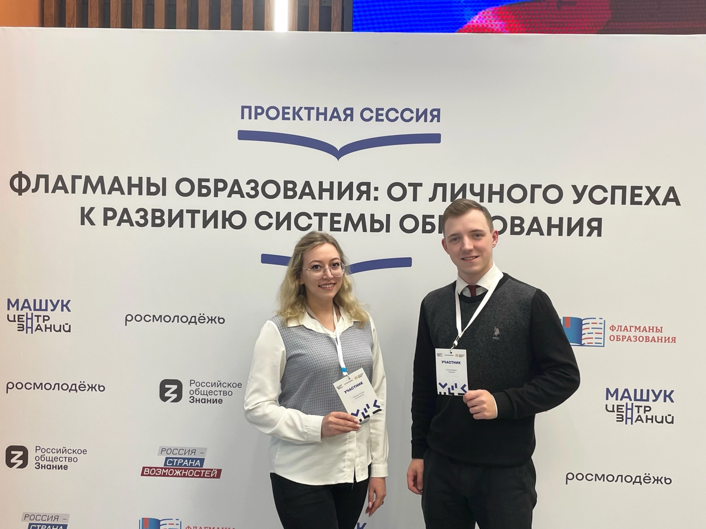 альтернативный текст