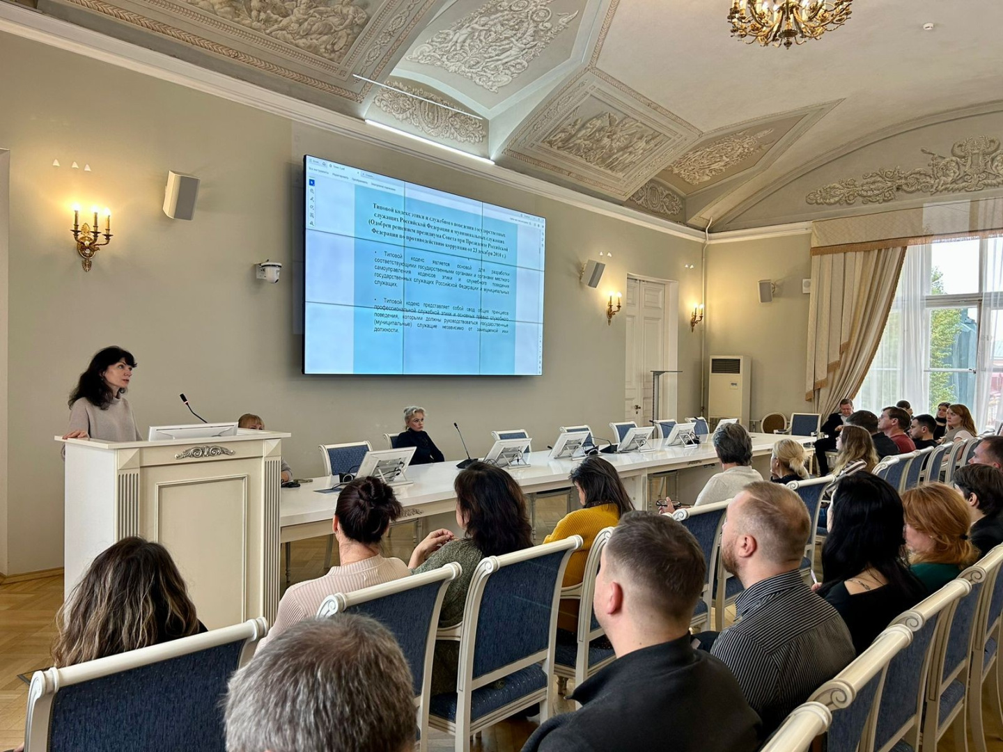 Доцент кафедры уголовного процесса Е.Г. Шадрина провела ряд методических занятий по противодействию коррупции в Комитете по государственному контролю, использованию и охране памятников истории и культуры Правительства Санкт-Петербурга