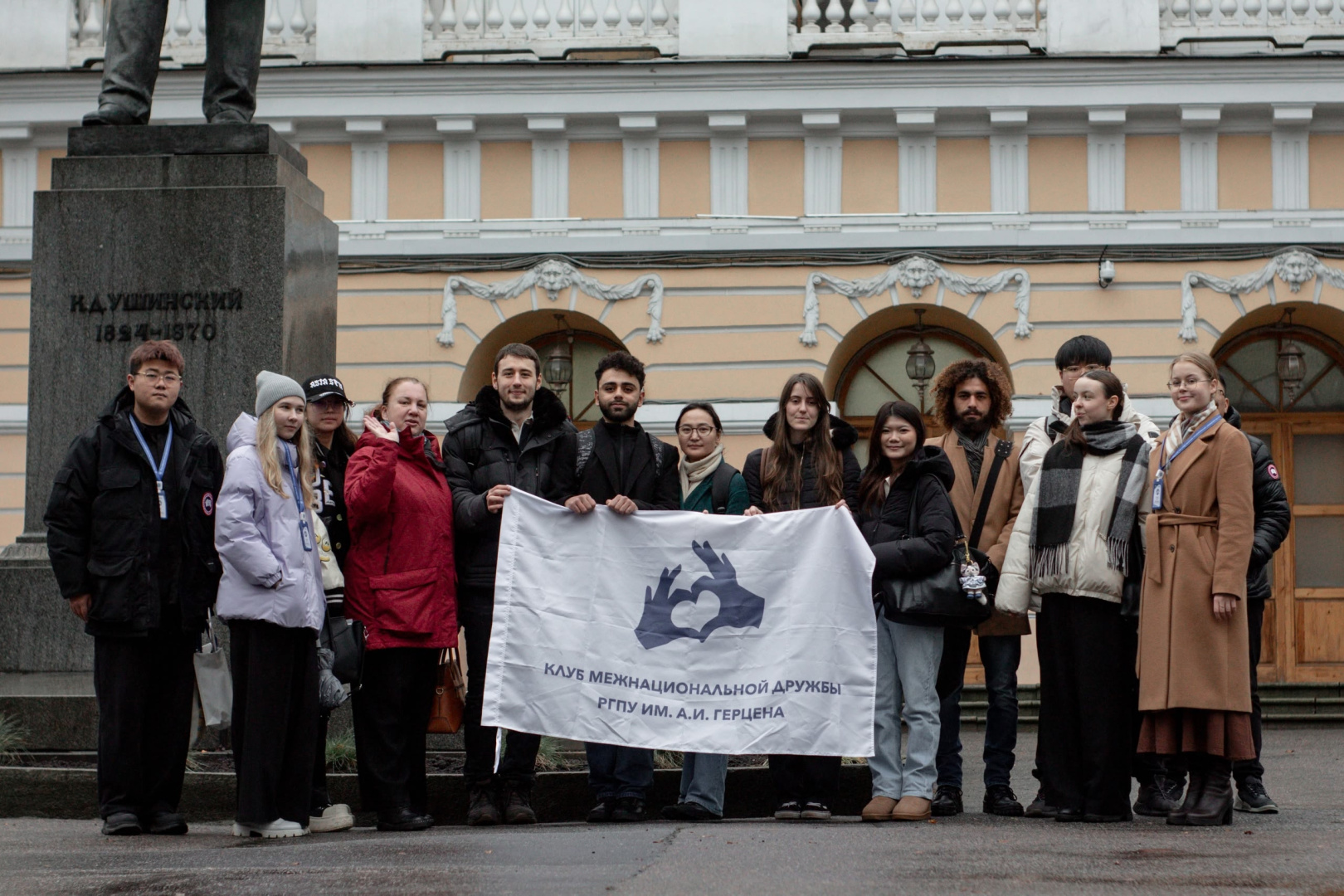 В Фундаментальной библиотеке РГПУ им. А. И. Герцена