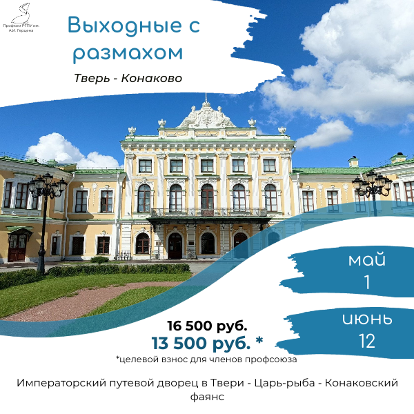 Копия Копия Копия Копия Копия Копия Копия Копия Копия Копия Копия Копия Калининград.png