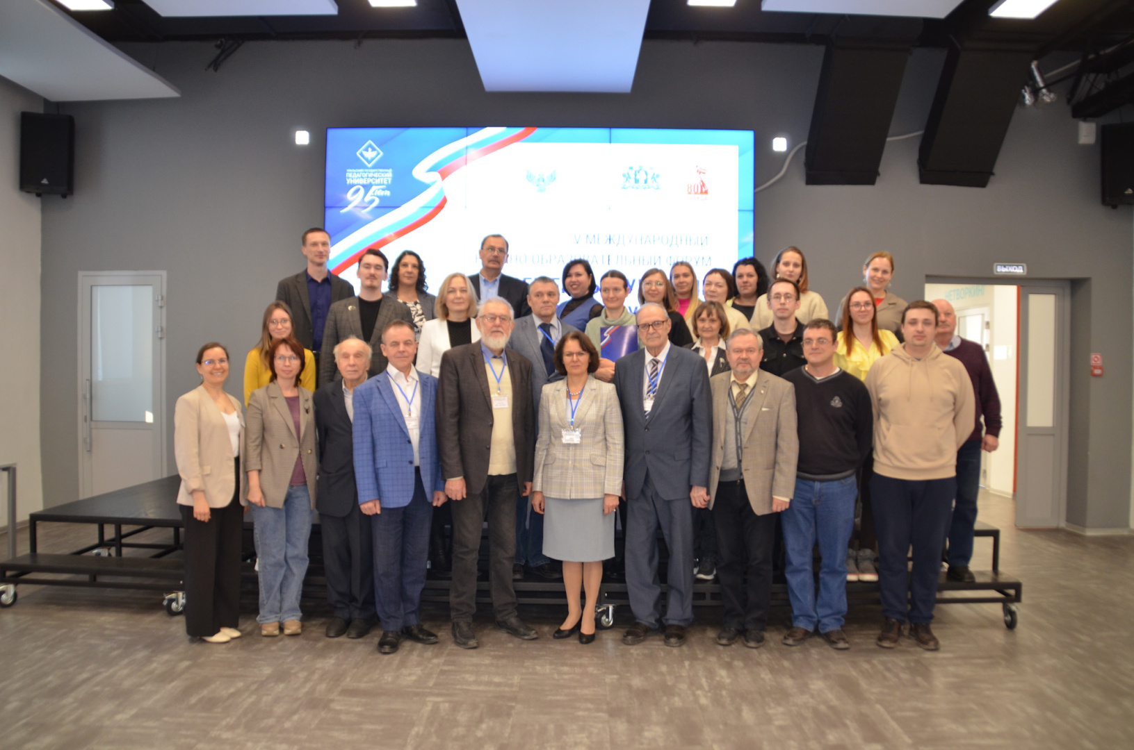 Сотрудники института физики приняли участие в пятом международном научно-образовательном форуме «СОВРЕМЕННЫЙ УЧИТЕЛЬ – ВЗГЛЯД В БУДУЩЕЕ»