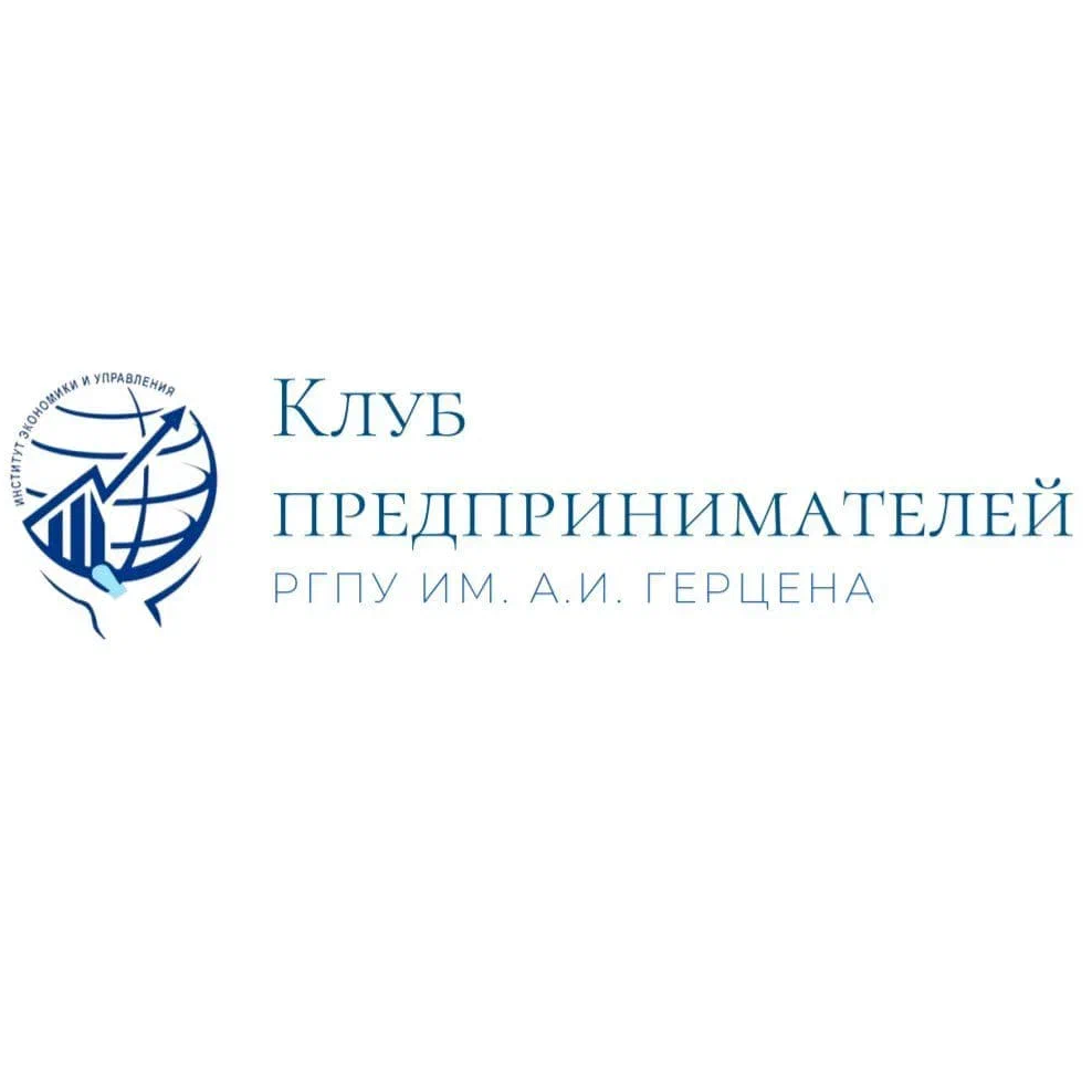 Клуб предпринимателей.png
