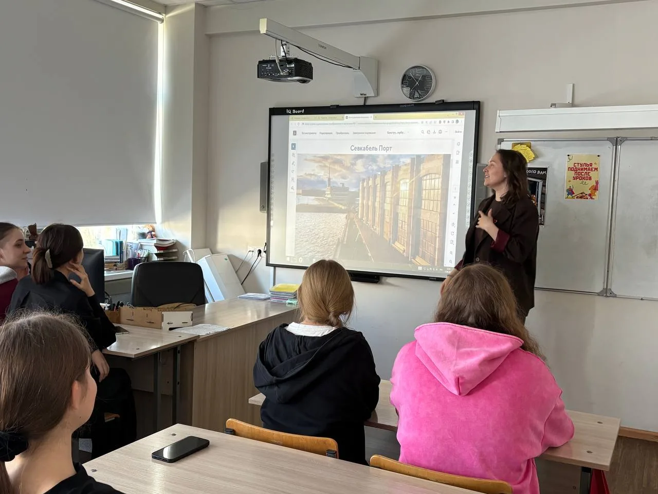 Студенты и преподаватели нашего института 17 апреля отправились в ГБОУ СОШ №188