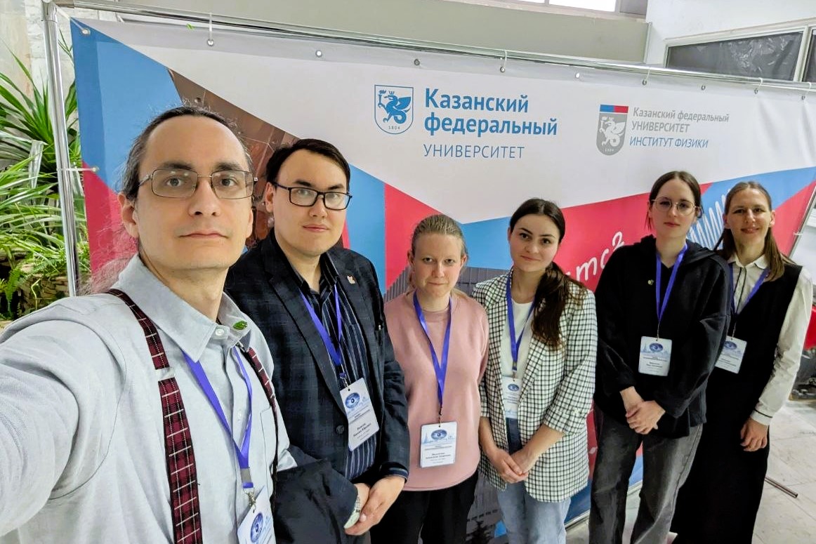 Преподаватели, аспиранты и студенты кафедры теоретической физики и астрономии приняли участие во Всероссийской конференции «Физика низкотемпературной плазмы» в Казани