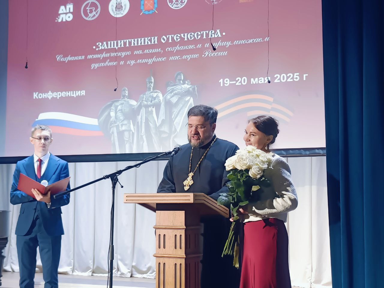 Герценовцы — участники конференции в Александро-Невской лавре, посвящённой 80-летию Победы