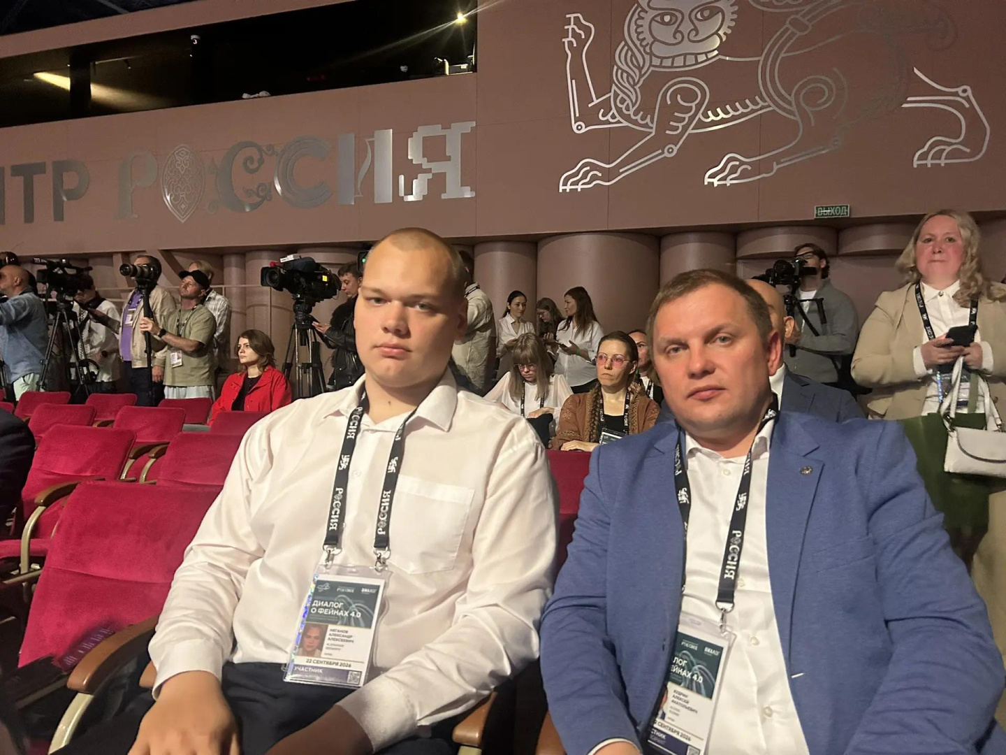 Представители факультета комплексной безопасности и военно-патриотического воспитания приняли участие в IV Международном форуме «Диалог о фейках 4.0»
