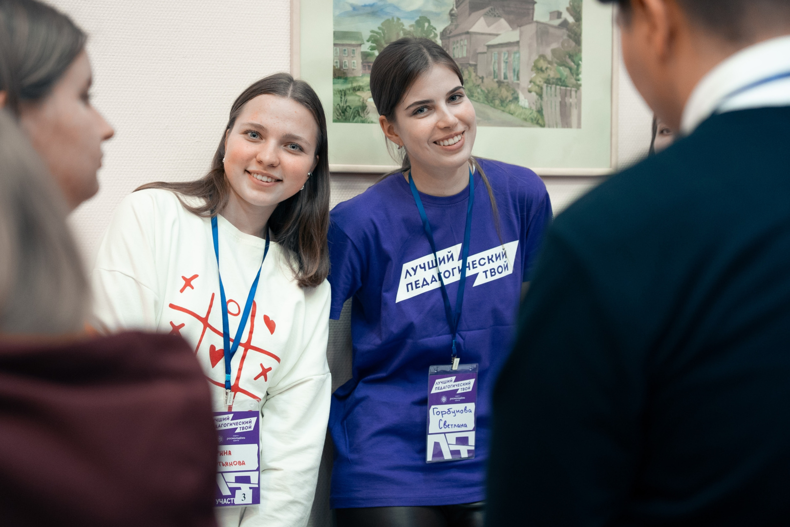 В Герценовском университете стартовал молодежный форум #ЛучшийПедагогическийТвой