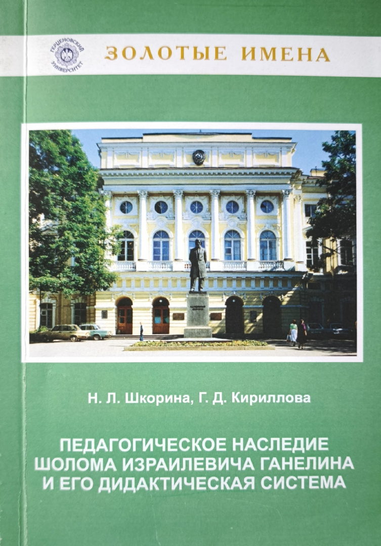 книга в соавторстве с аспиранткой.jpg
