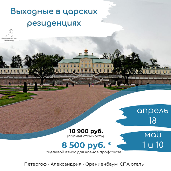 Копия Копия Копия Копия Копия Копия Копия Копия Копия Копия Копия Копия Копия Копия Калининград (1).png