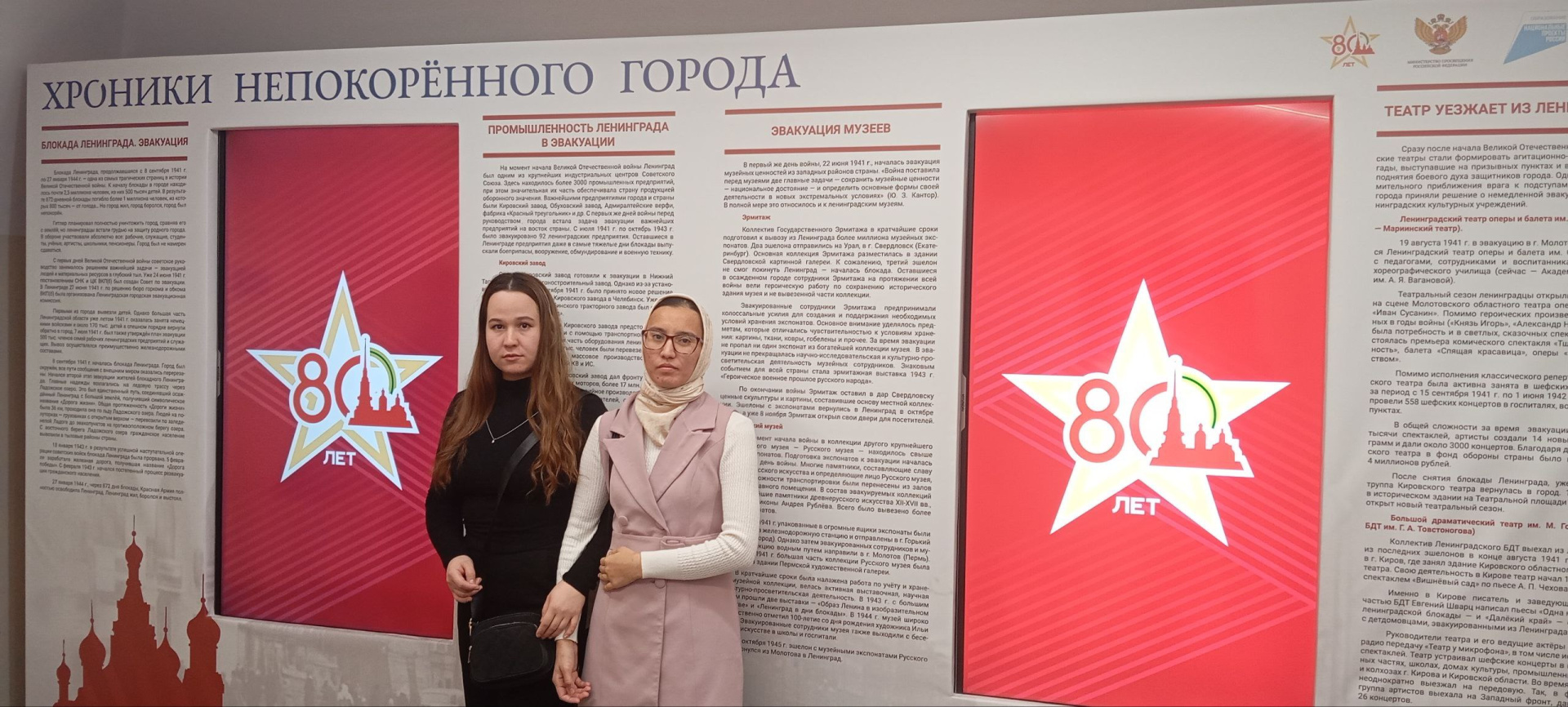 «Руками и ногами человеческими»