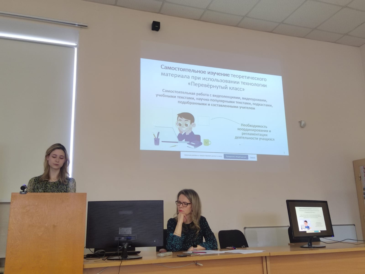 14 апреля 2025 года на кафедре методики обучения биологии и экологии состоялось заседание секции в рамках 27 Межвузовской студенческой научной конференции «Студент – Исследователь – Учитель»