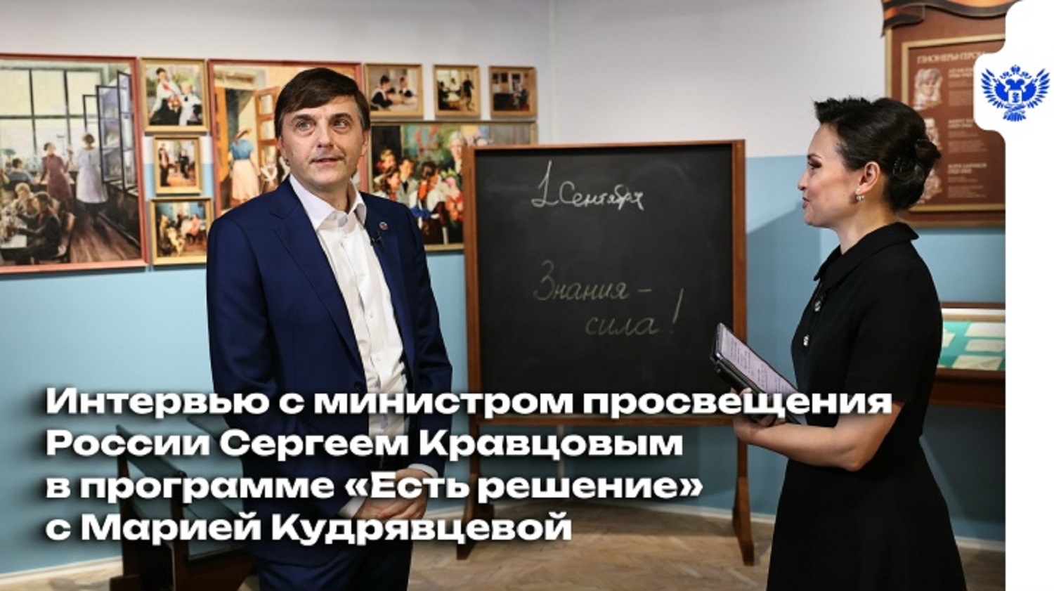 интервью Кравцова.jpg