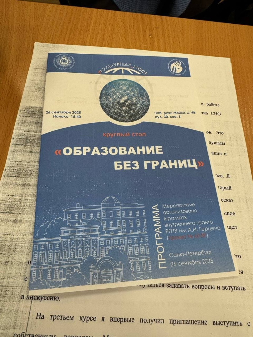 WhatsApp Image 2025-09-29 at 15.58.04.jpeg