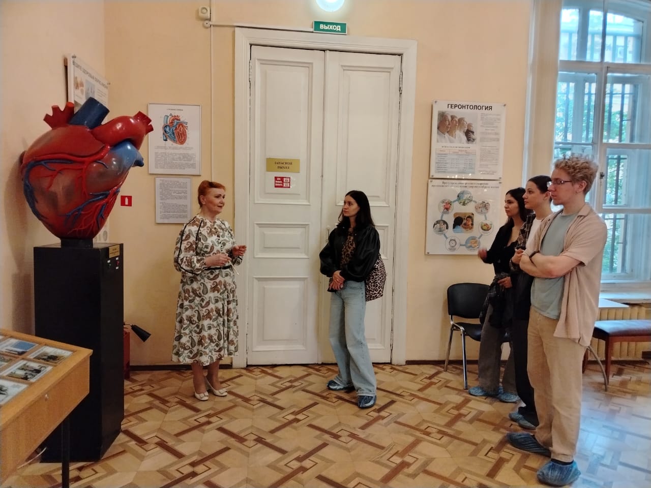 Экскурсия в Музей гигиены