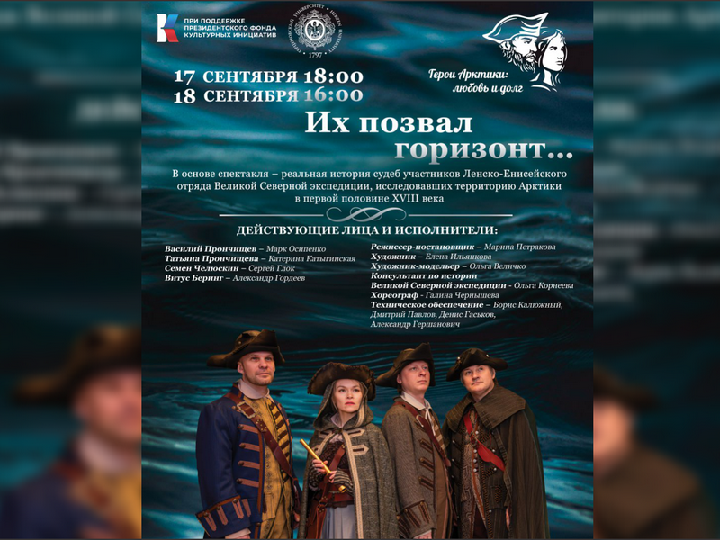 Открытие выставки «1+1=11»