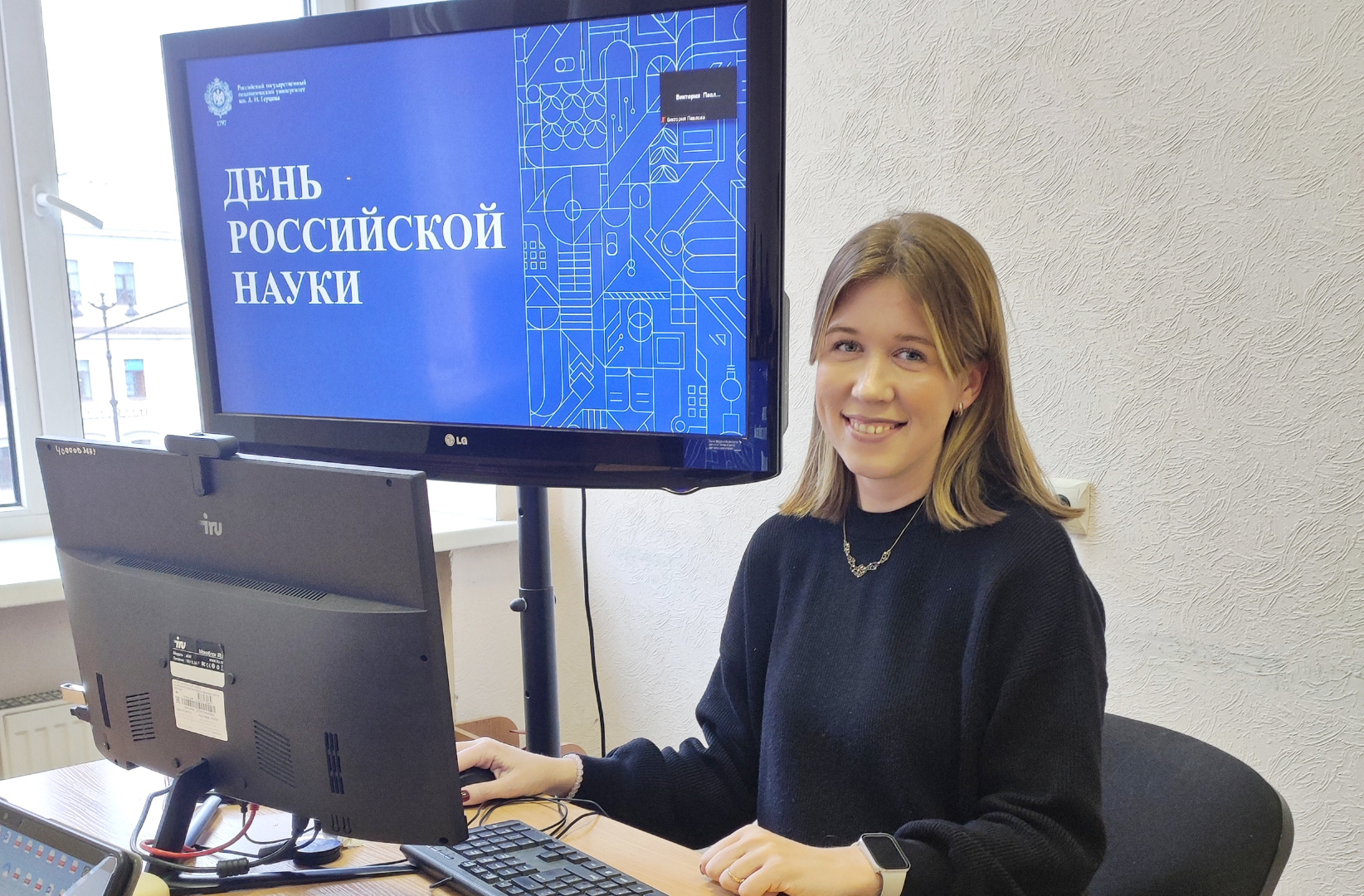 XIV заседание СНО Института РКИ