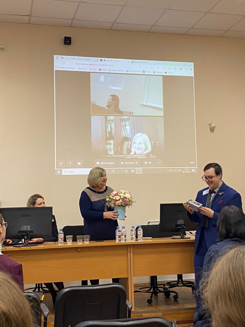 Конференция 3.jpeg