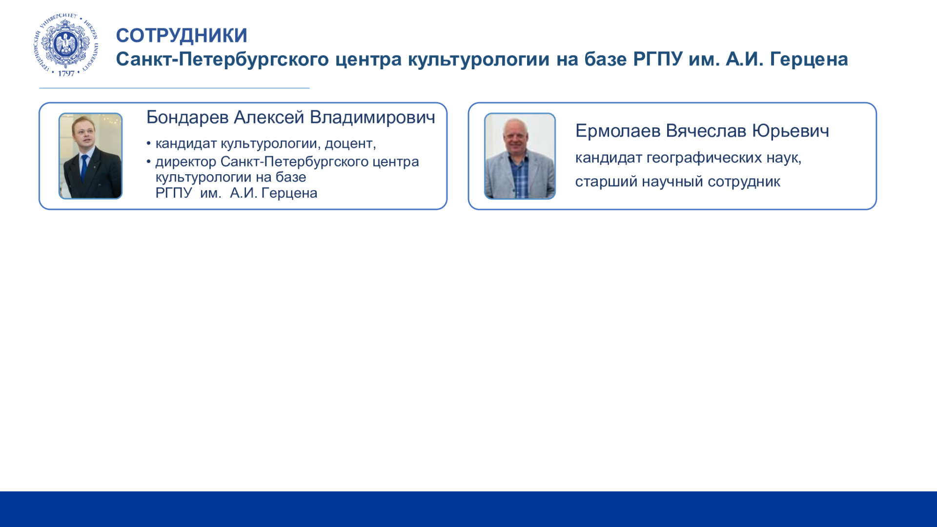 Санкт-Петербургский-центр-культурологии_Отчет-НИР_2025_2.jpeg