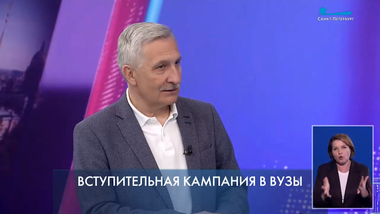 Имя Эксперта