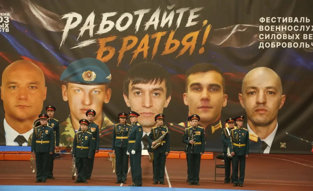 Преподаватели ИФКиС РГПУ им А. И. Герцена приняли участие в спортивно-патриотическом фестивале "Работайте, братья!"