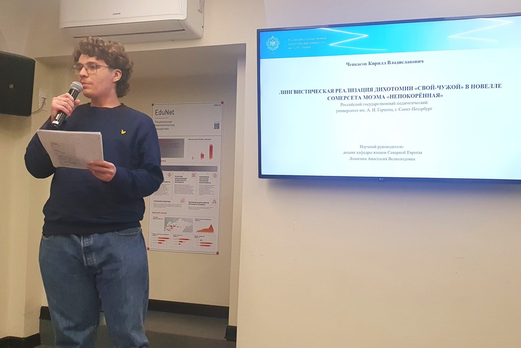 Chepkasov_Round Table_3.10.25.jpg