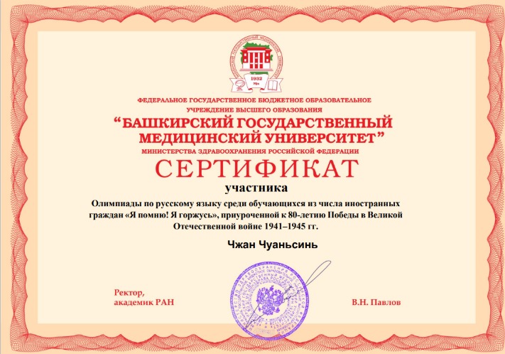 Изображение WhatsApp 2025-05-28 в 21.14.01_1365bc5f.jpg