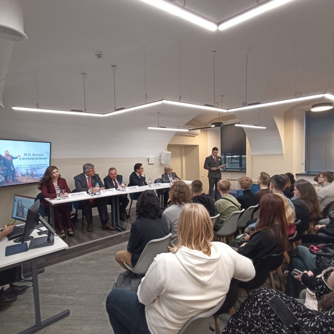 В РГПУ им. А. И. Герцена состоялась конференция, посвящённая 280-летию Михаила Илларионовича Кутузова