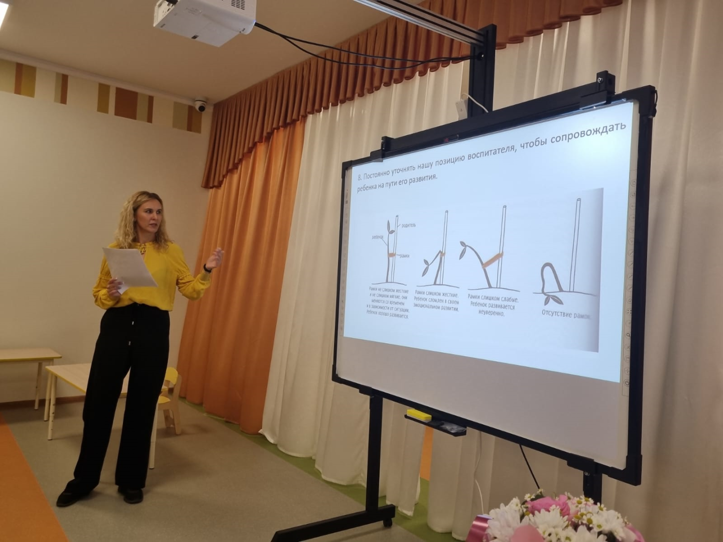 альтернативный текст