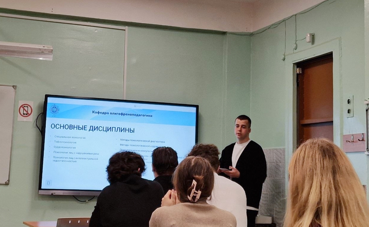 Студенты кафедры сурдопедагогики продолжают цикл профориентационных мероприятий
