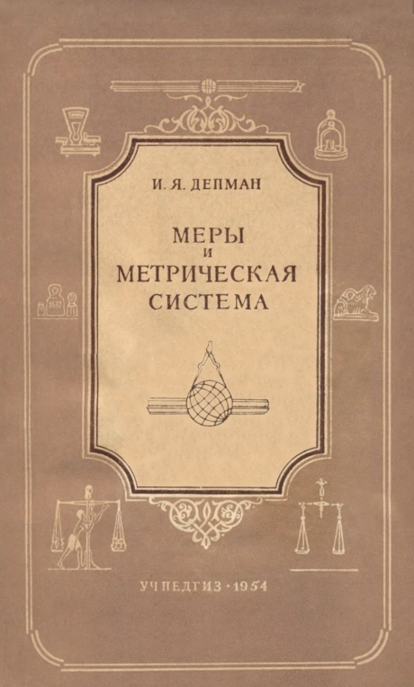 Снимок экрана_14-7-2025_15419_www.mathedu.ru.jpeg