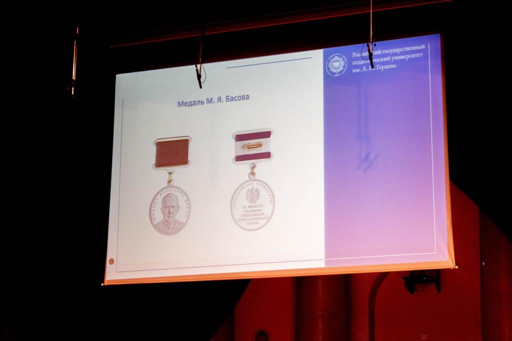 Медаль Басова.jpg