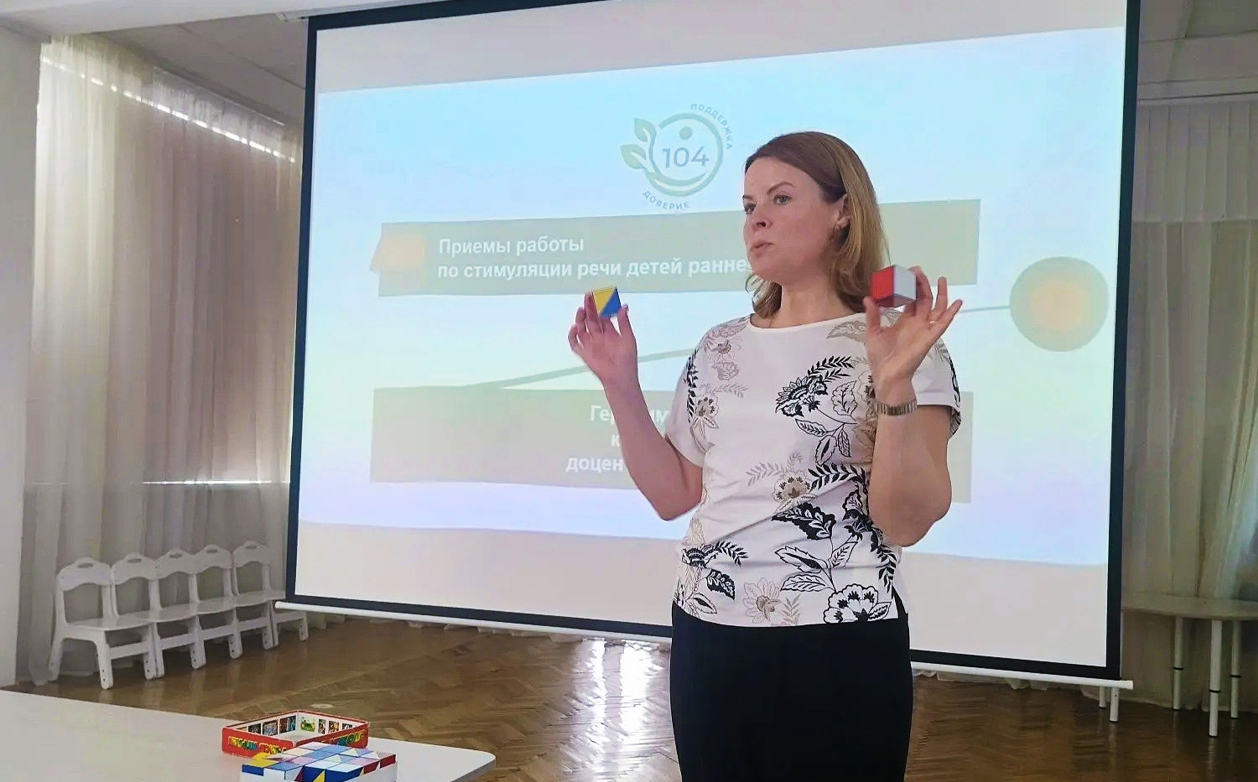 Преподаватели кафедры логопедии — участники городского научно-методического семинара, посвящённого актуальным вопросам диагностики и коррекции речевых нарушений у дошкольников с особыми образовательными потребностями