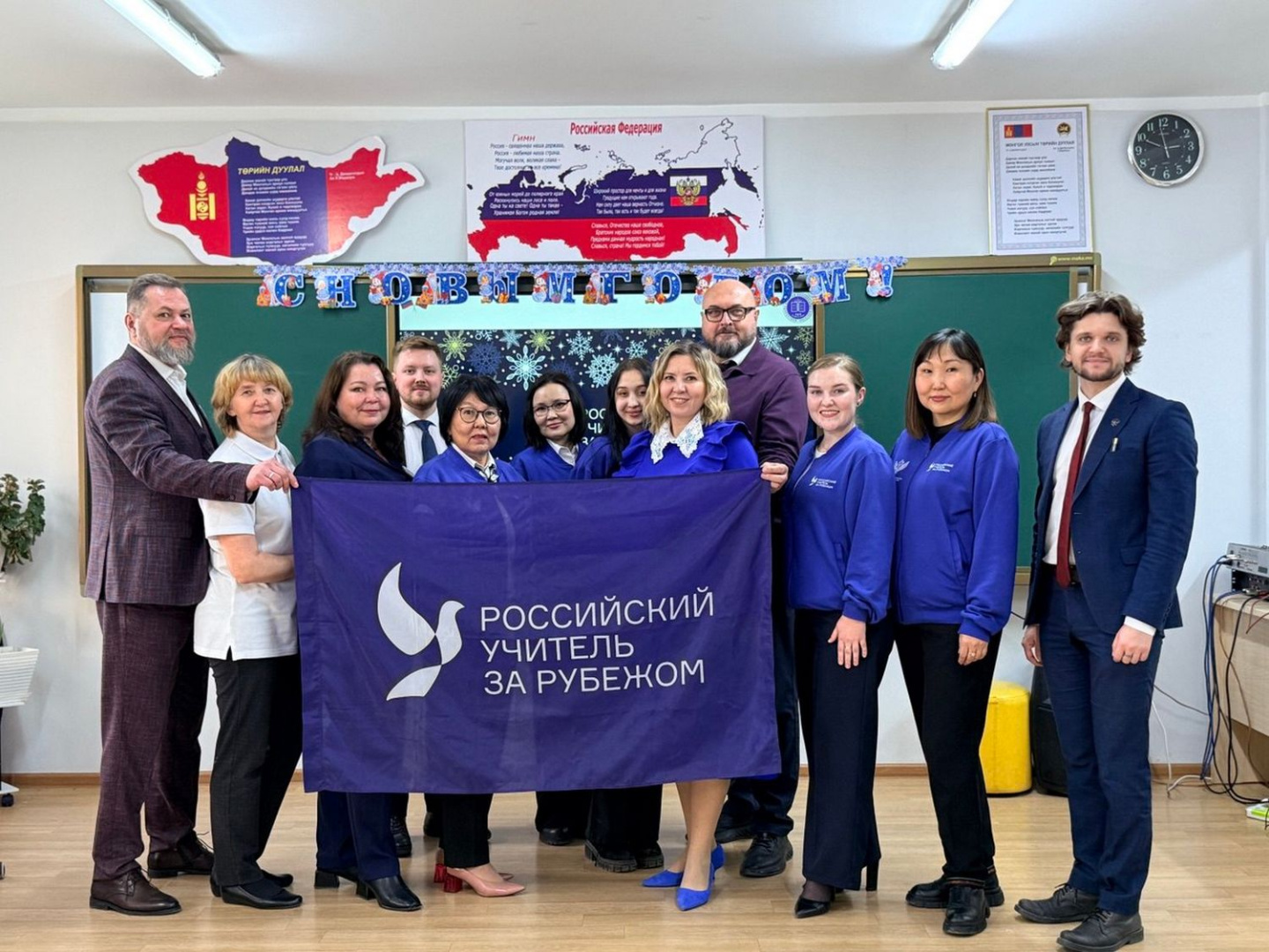 Герценовский университет предложил новые форматы поддержки изучения русского языка в Монголии