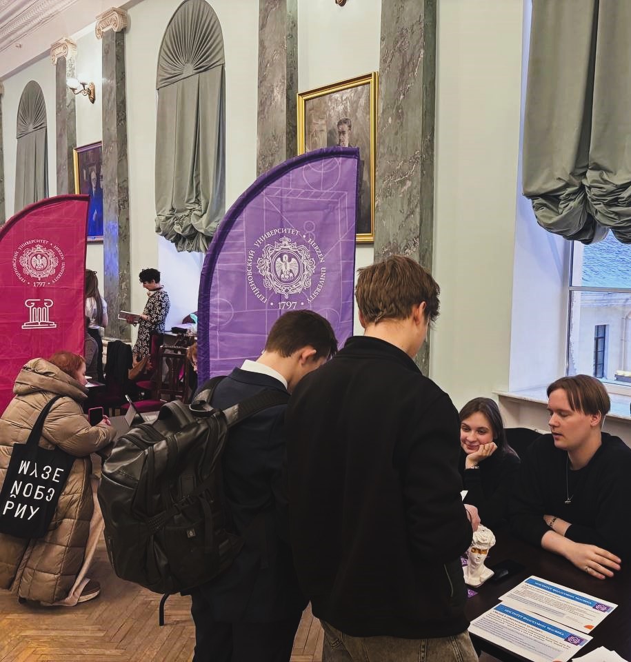 Институт философии человека принял участие в открытии очного этапа весеннего сезона «Герценовских сред» 