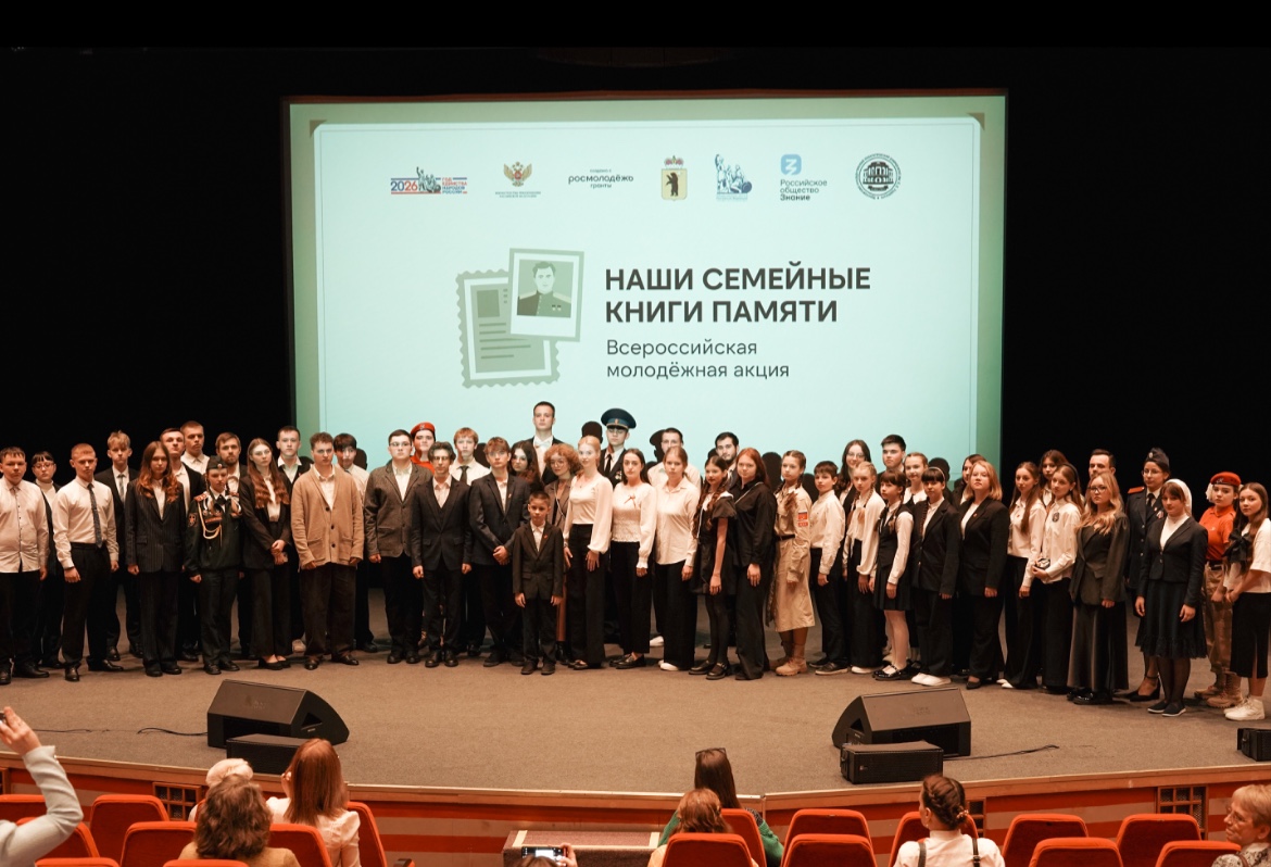 В Герценовском университете 8 апреля в третий раз пройдёт Всероссийская акция «Наши семейные книги памяти»