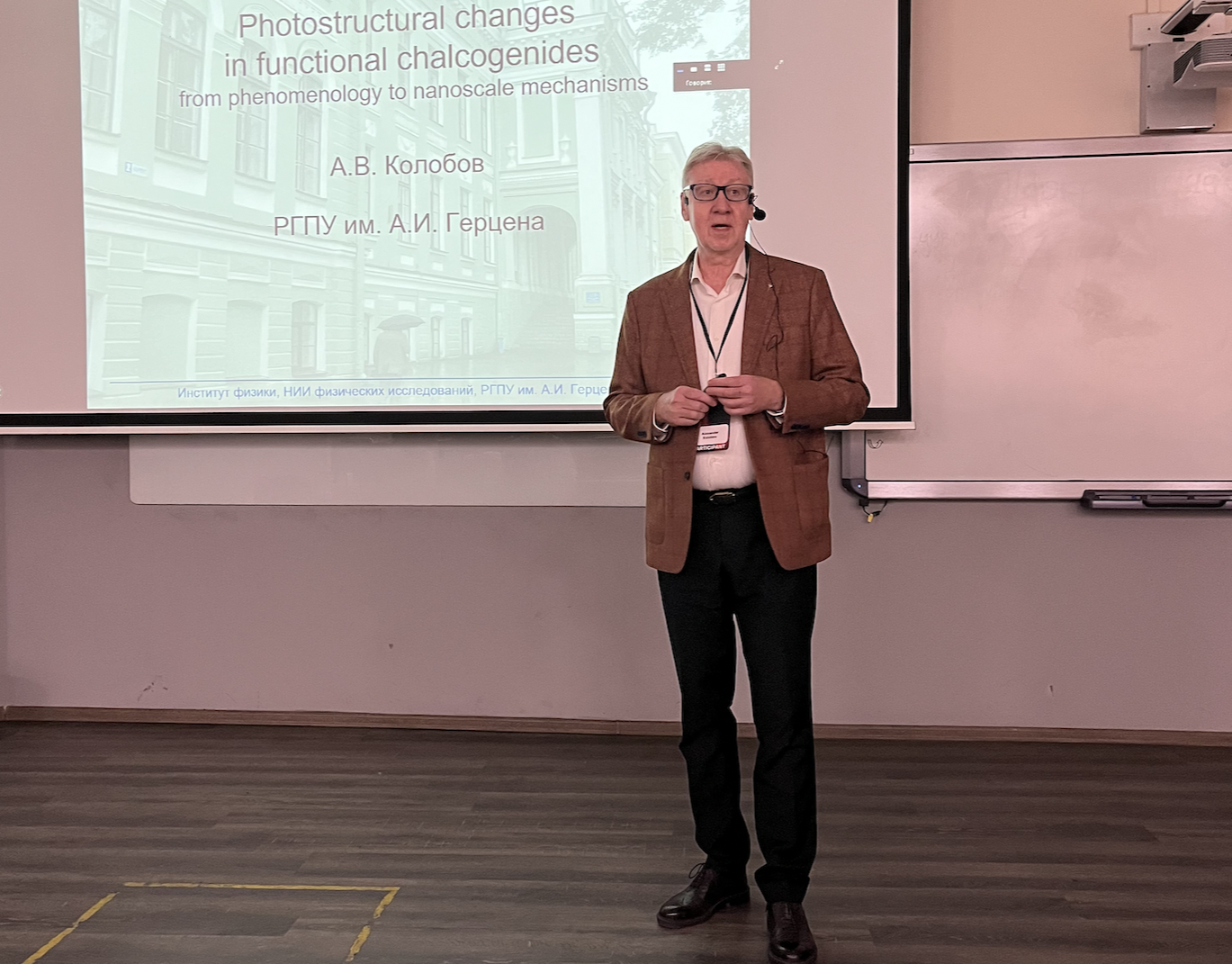 Александр Колобов выступил с докладом на Международном симпозиуме FLAMN-22