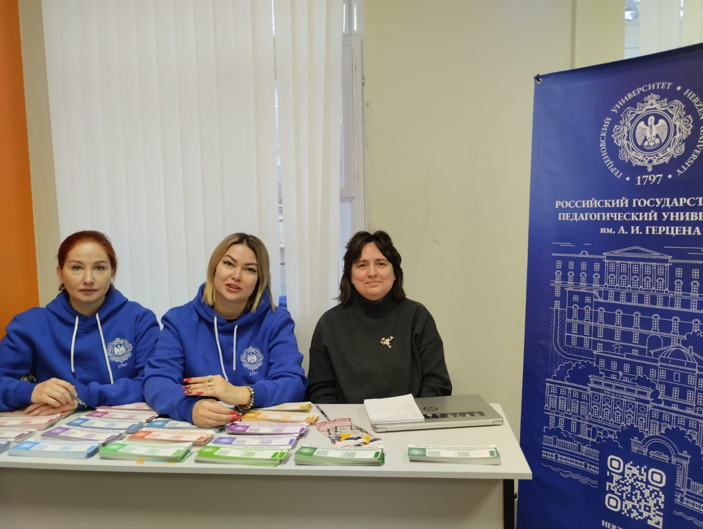 Выставка "Навигатор Поступления"