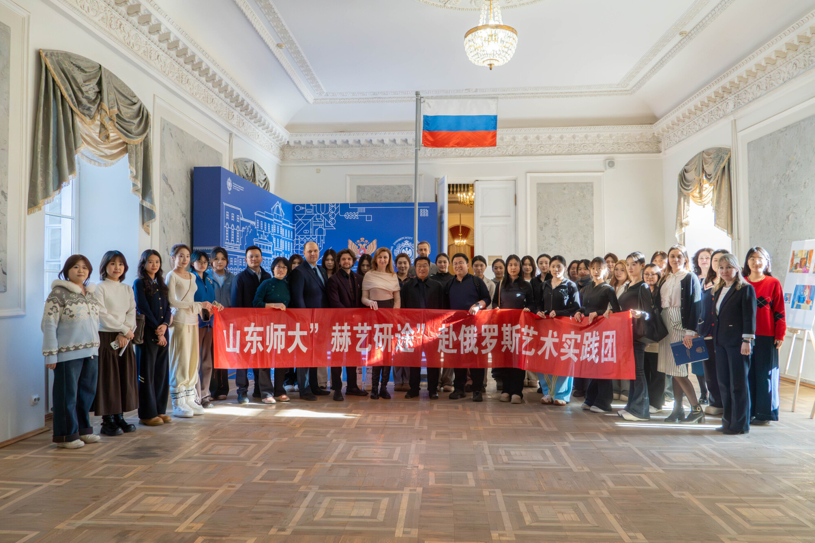 Герценовский университет вручил сертификаты зимней школы студентам из Китая