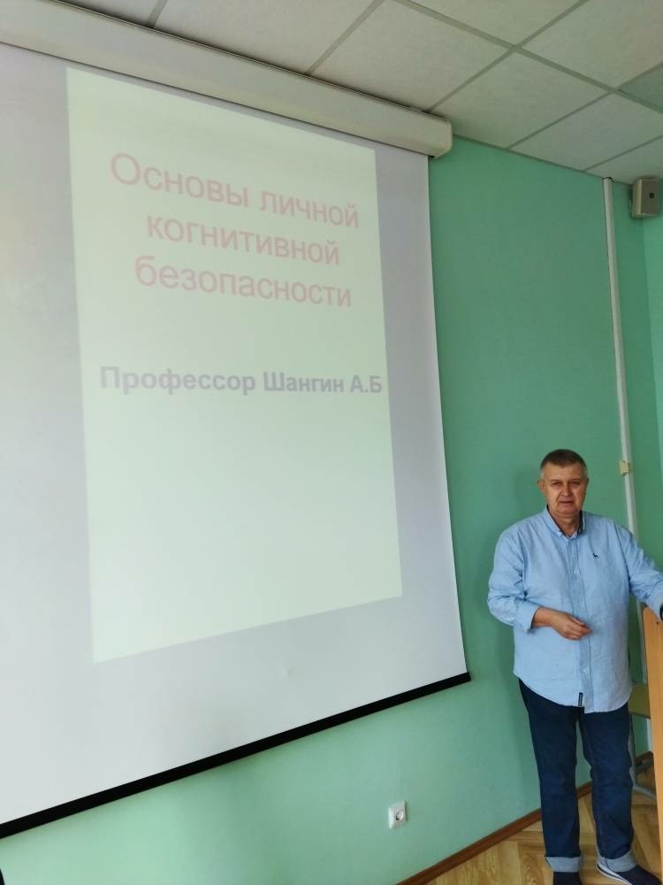 шангин 1.jpg
