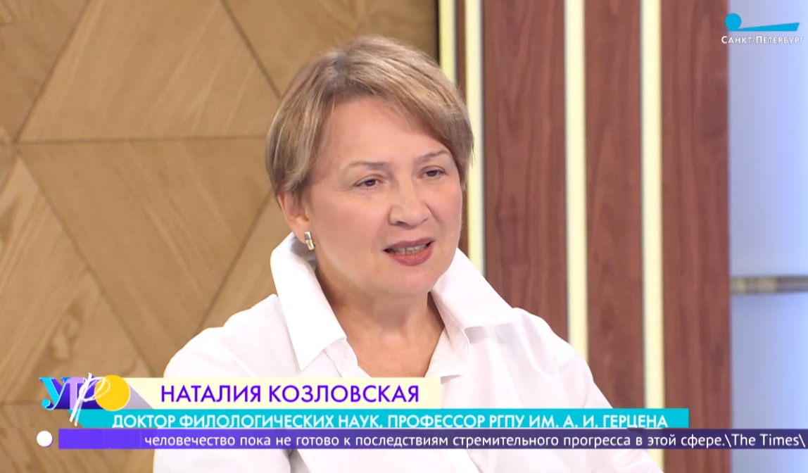 Имя Эксперта