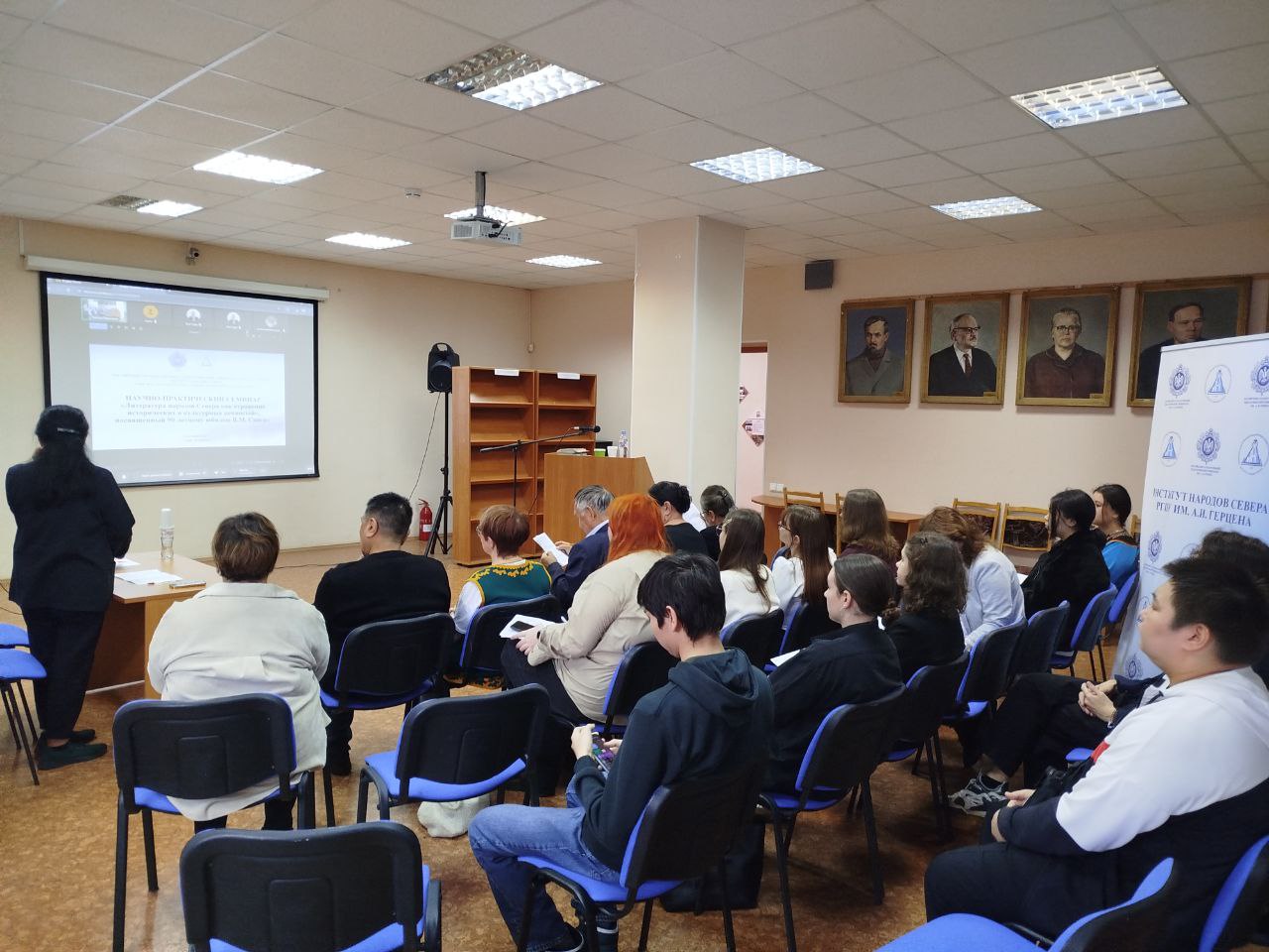 В Герценовском университете прошел научно-практический семинар, посвященный литературе народов Севера и 90-летию Владимира Михайловича Санги