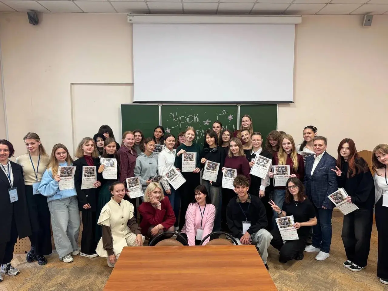 Посвящение в первокурсники