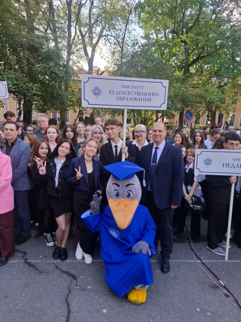 День знаний в Герценовском университете