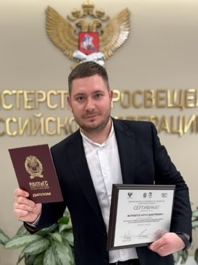 Журавлев Артур Дмитриевич (1).jpg