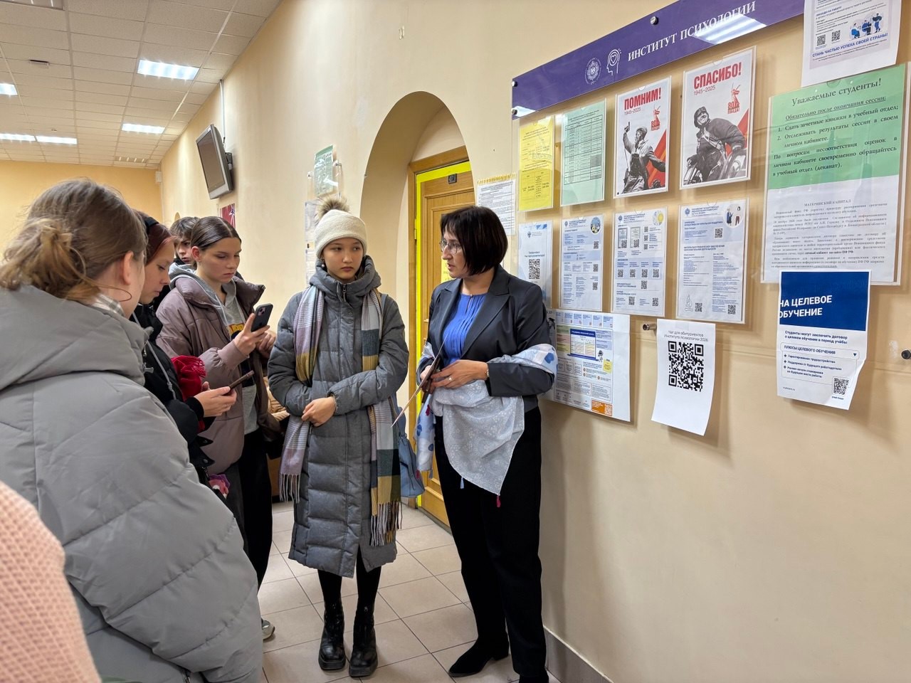 Васильева С.В. и Хороших В.В. провели для учащихся старших классов экскурсию по институту психологии