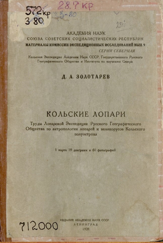 Снимок экрана_28-7-2025_111336_kolanord.ru.jpeg