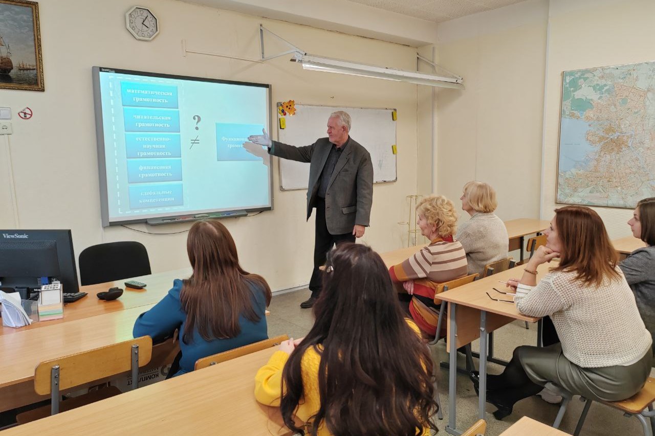 Начал работу ежегодный научно-методический семинар для работников образовательных учреждений «Методологические основы современного образовательного процесса», организуемый сотрудниками института физики Герценовского университета